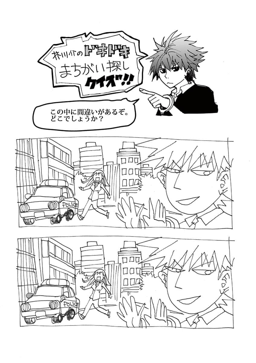 Page 188