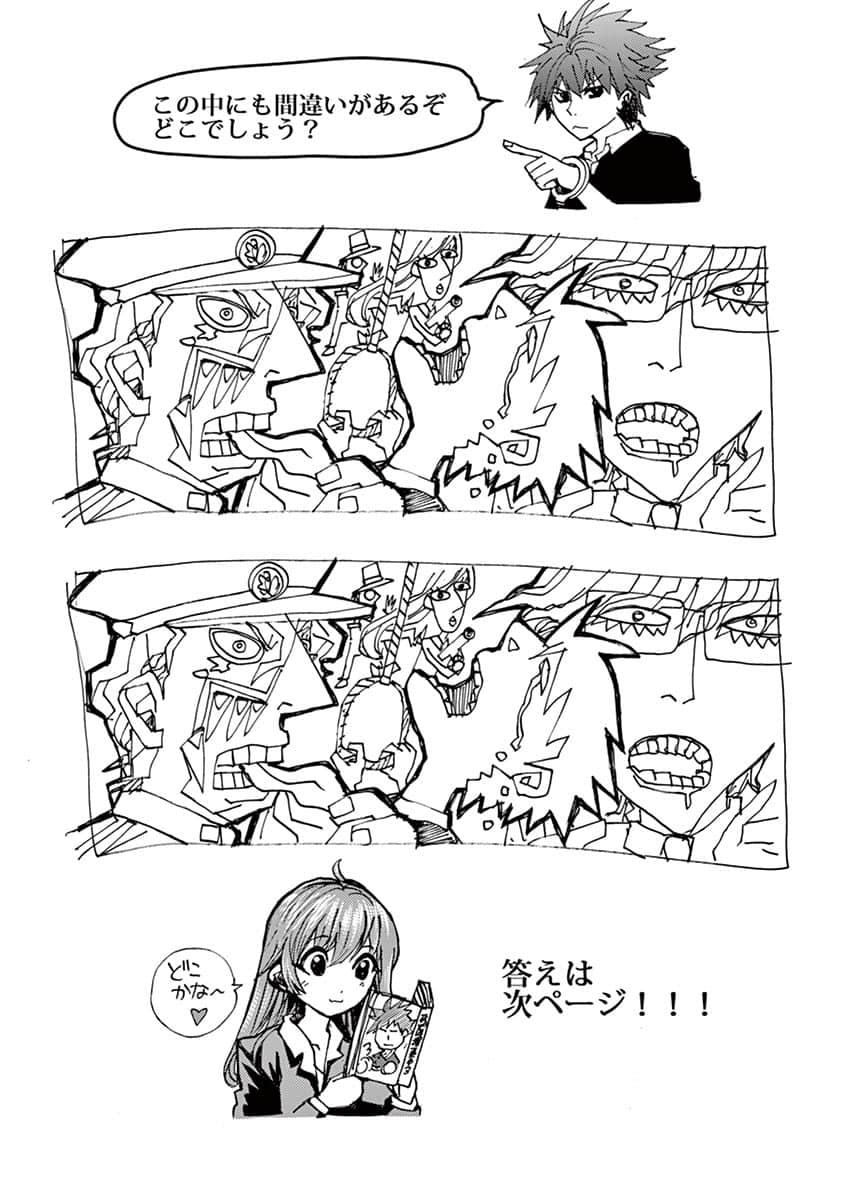 Page 189