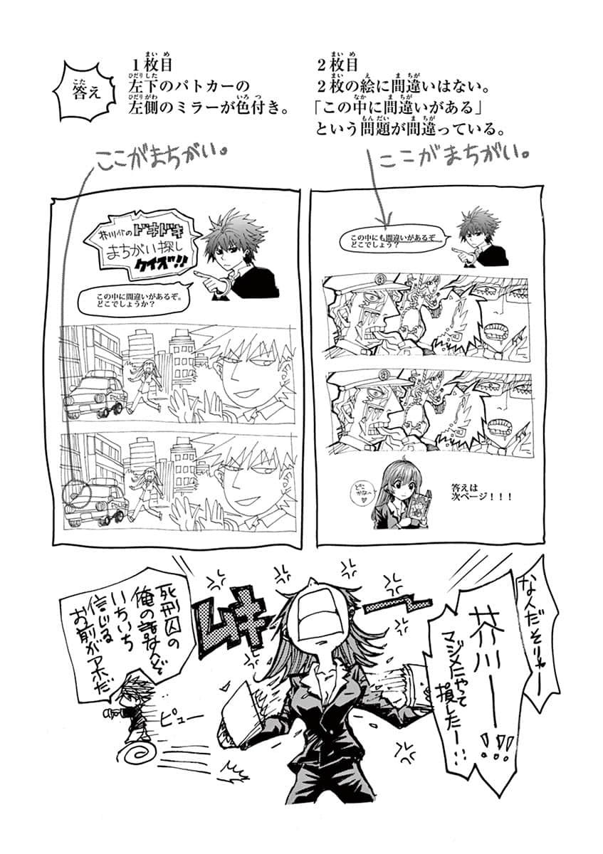 Page 190
