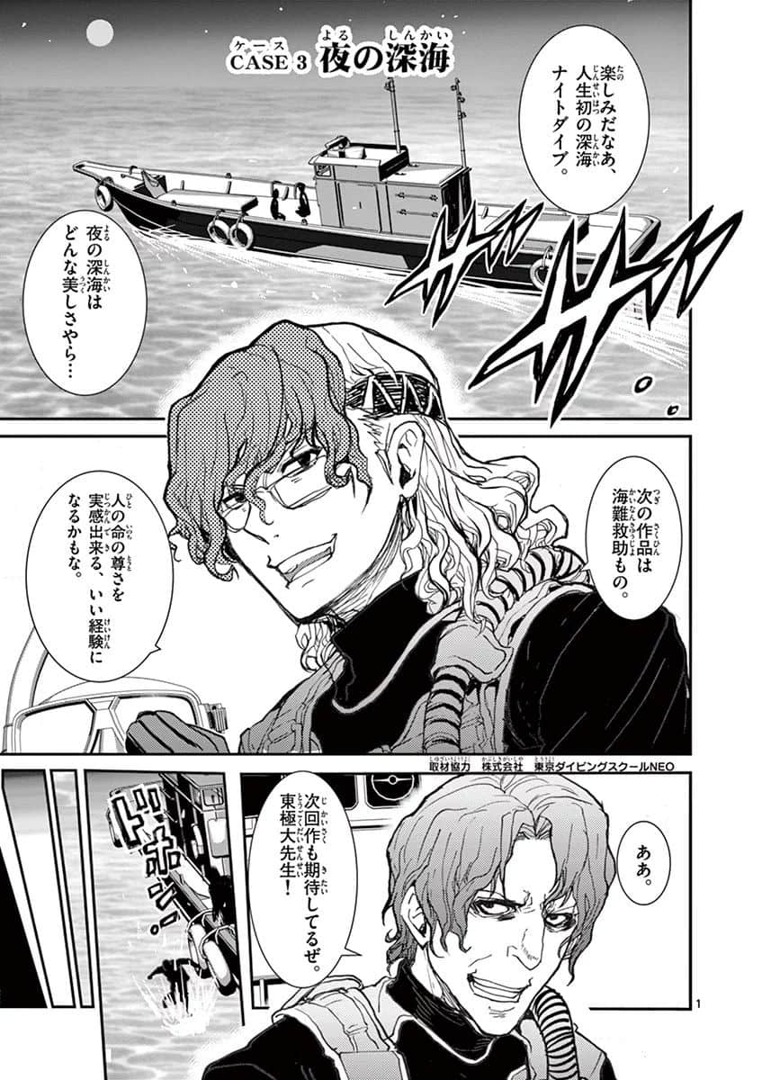 Page 38