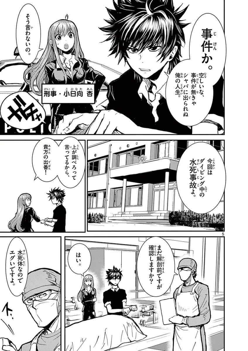 Page 42