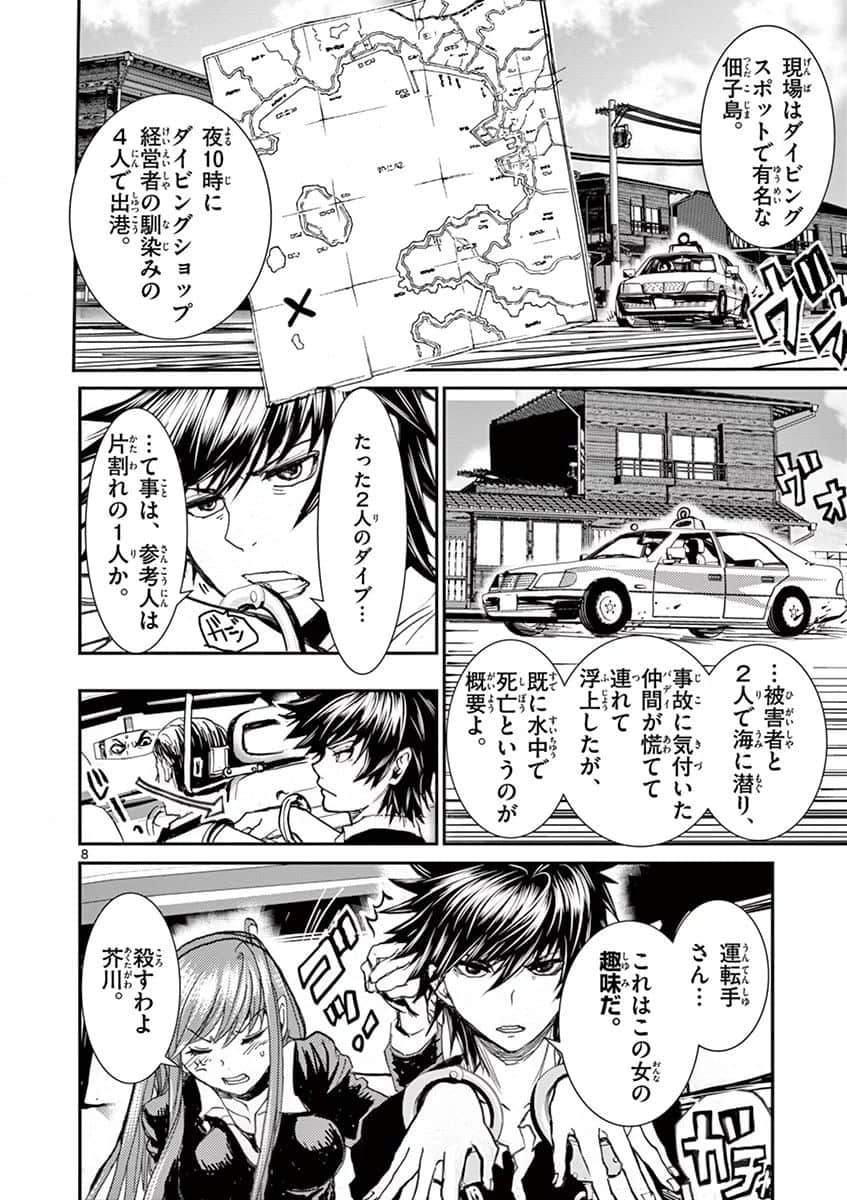 Page 45