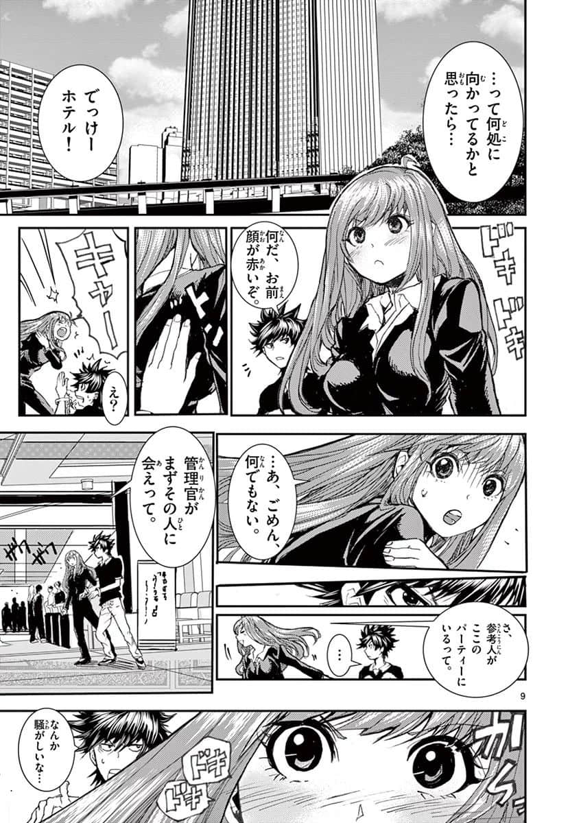 Page 46