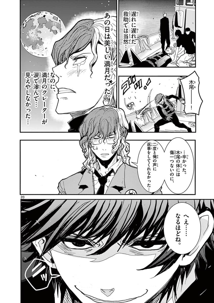 Page 57