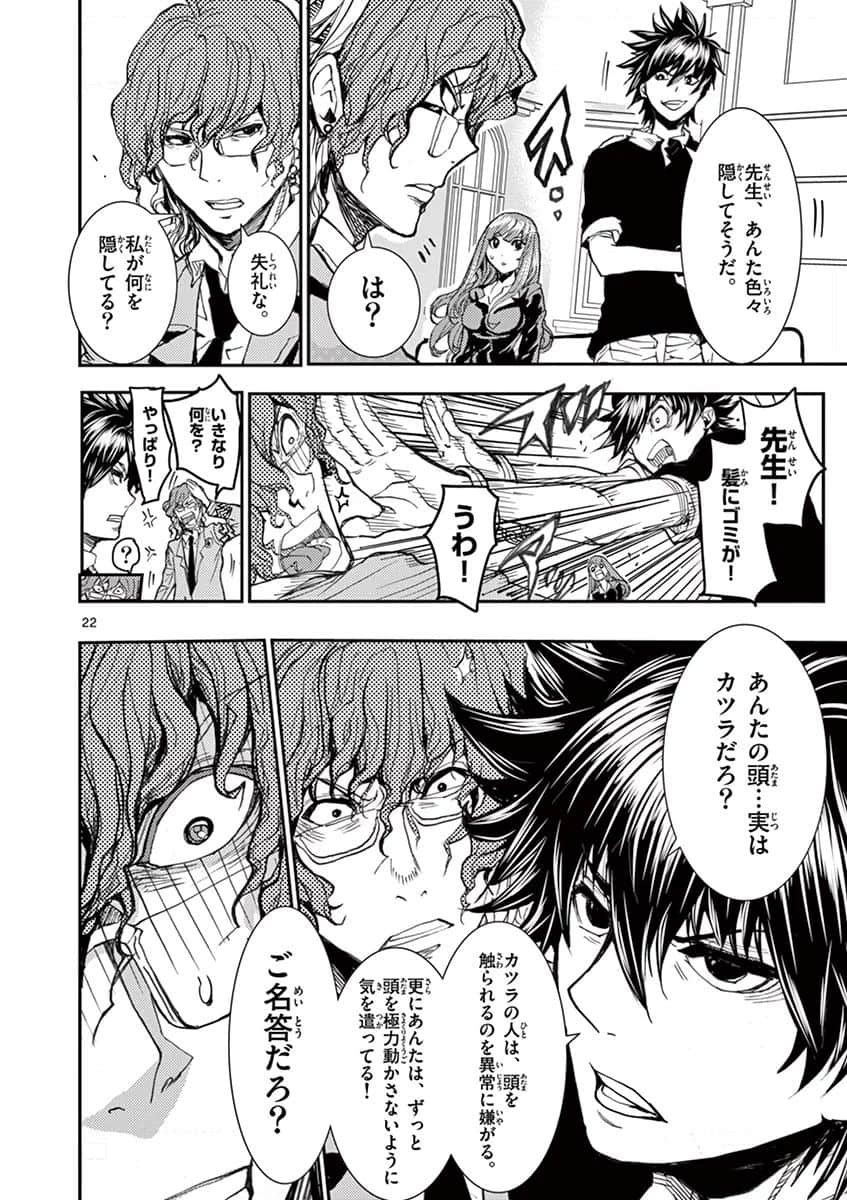 Page 59