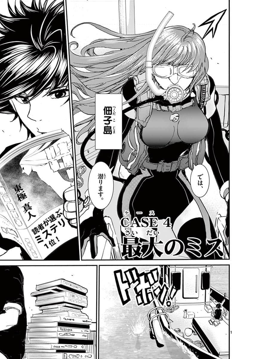 Page 62