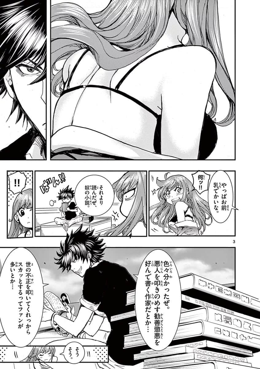 Page 64