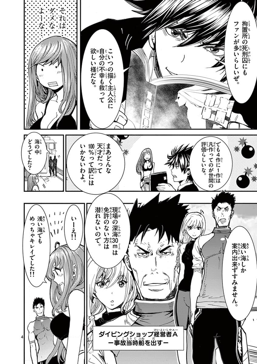 Page 65