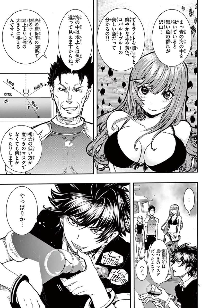 Page 66