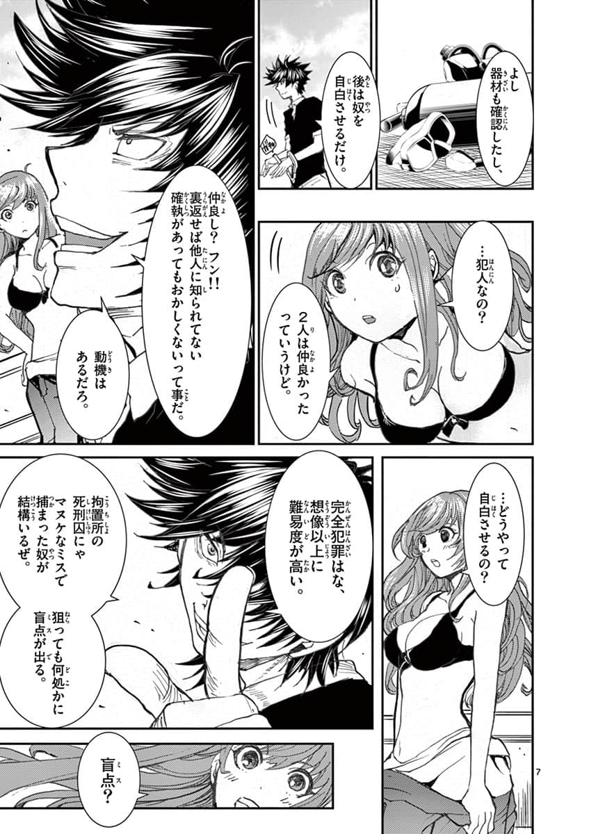 Page 68