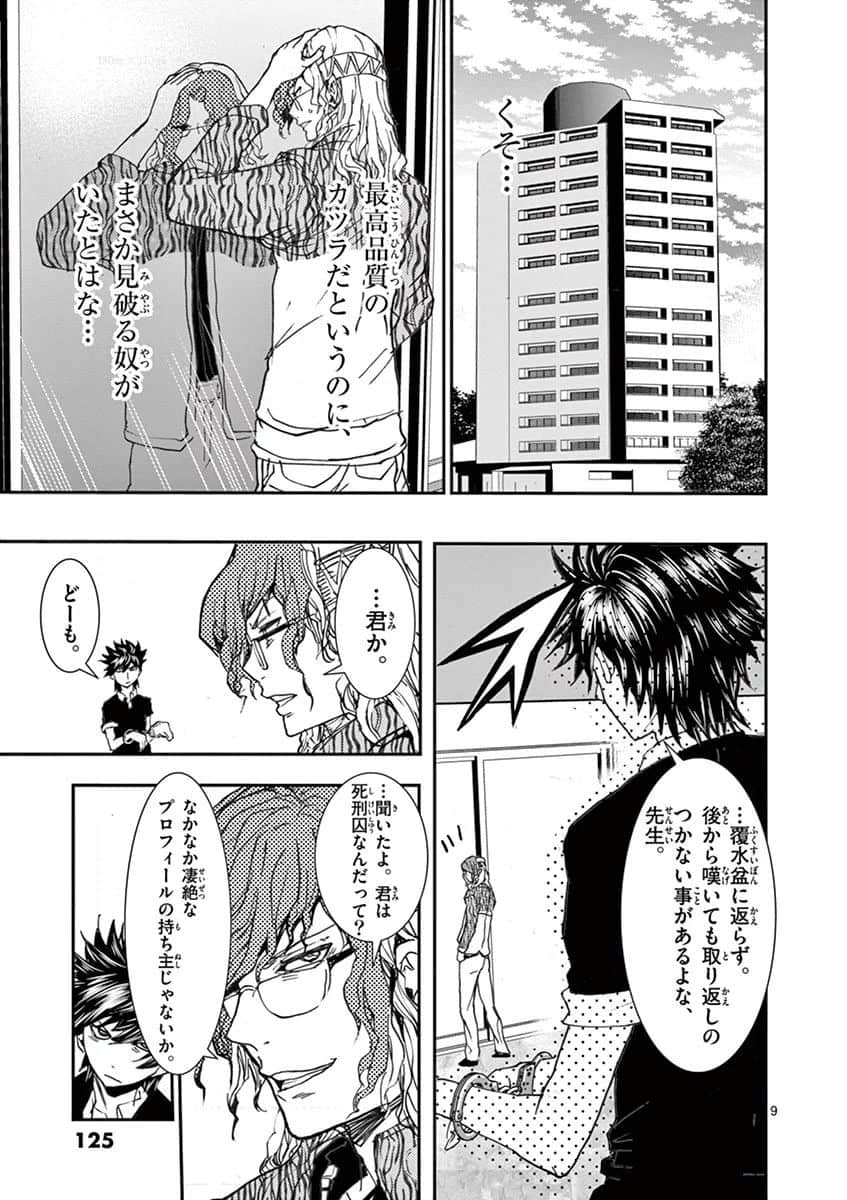 Page 70