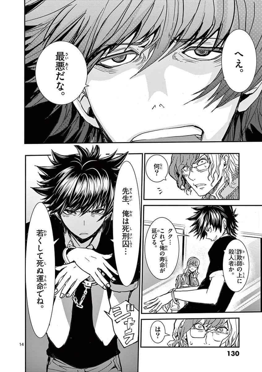 Page 75