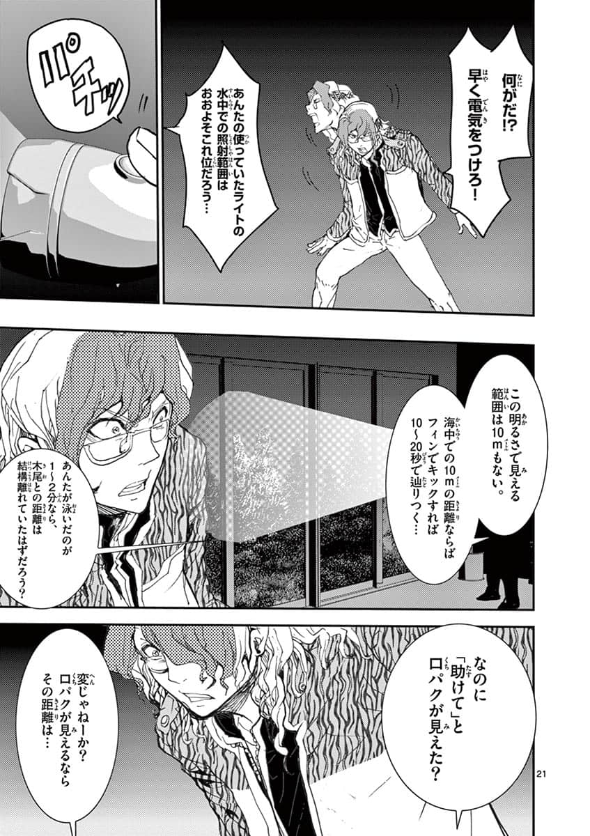 Page 82