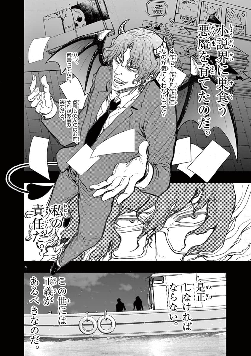 Page 91