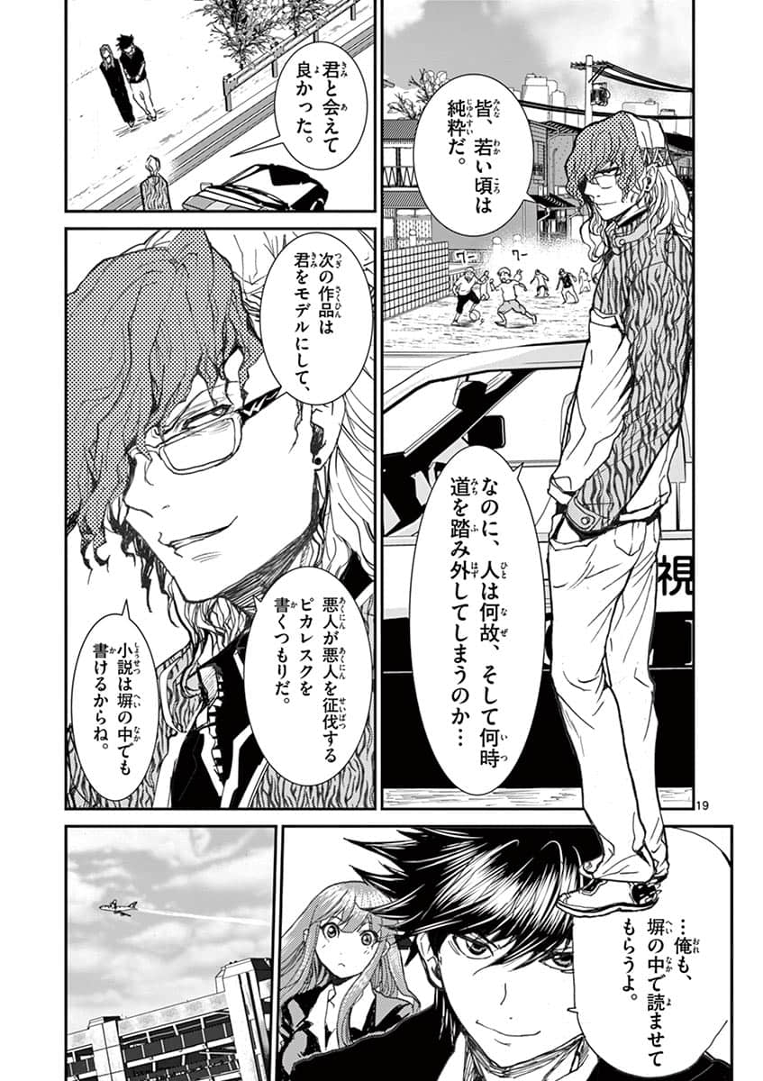 Page 106