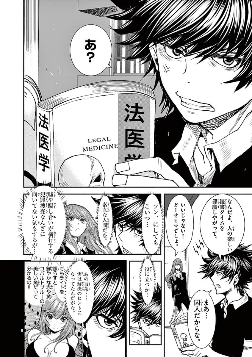 Page 115