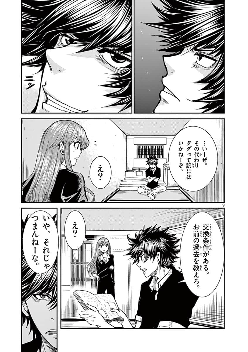 Page 116