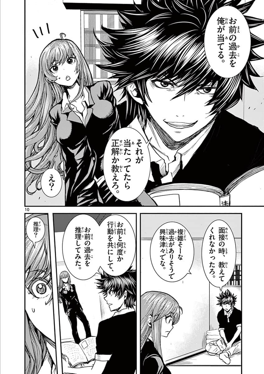 Page 117