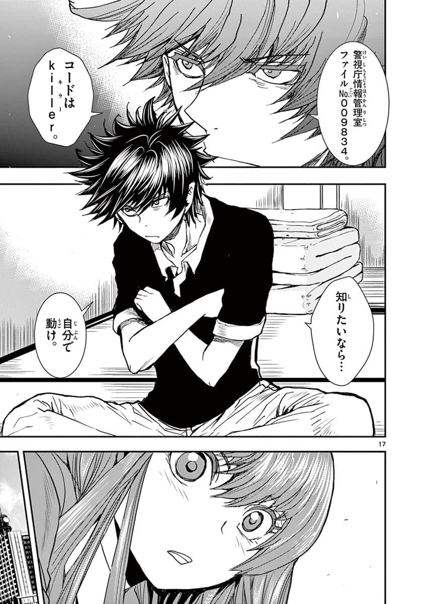 Page 124