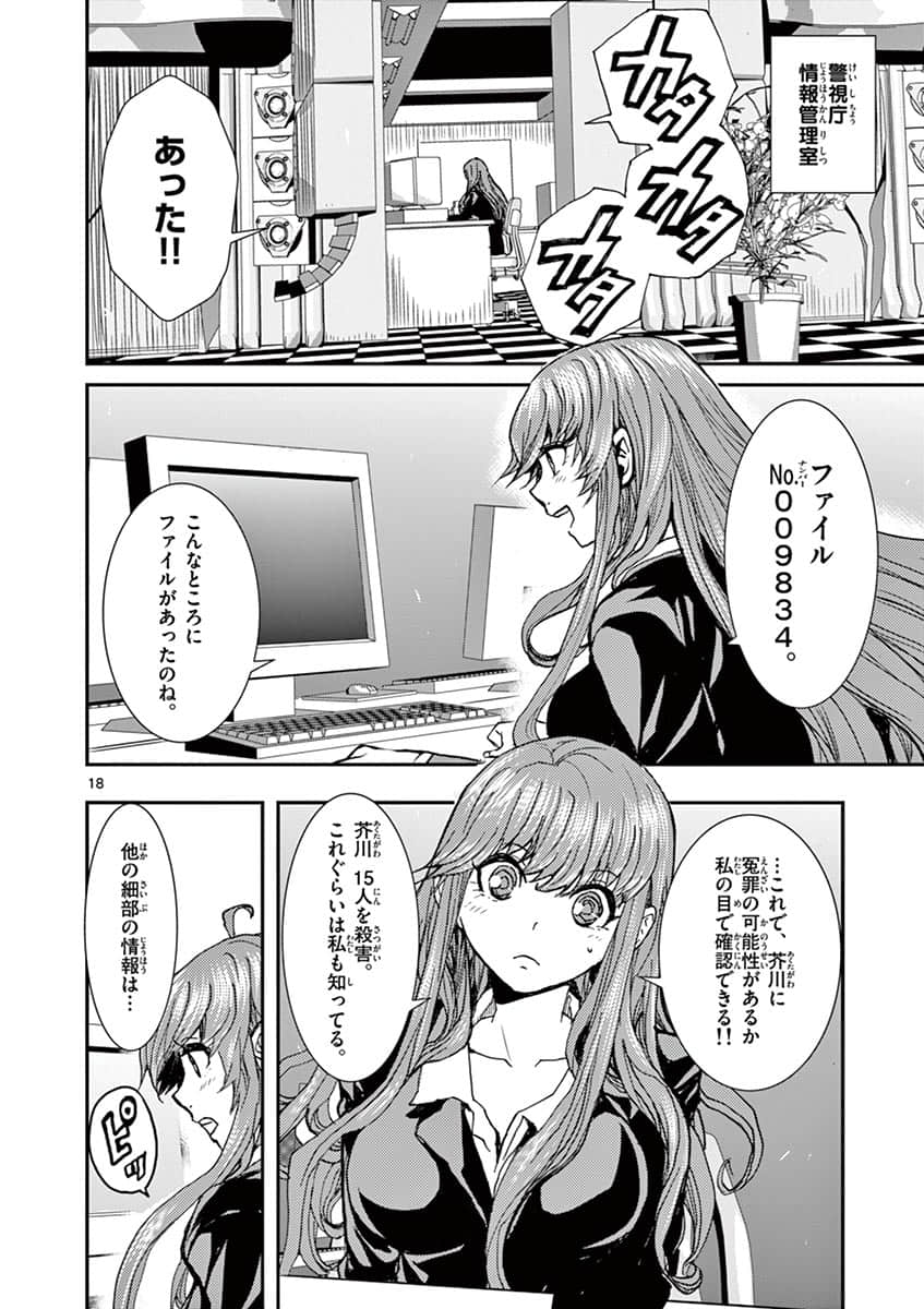 Page 125