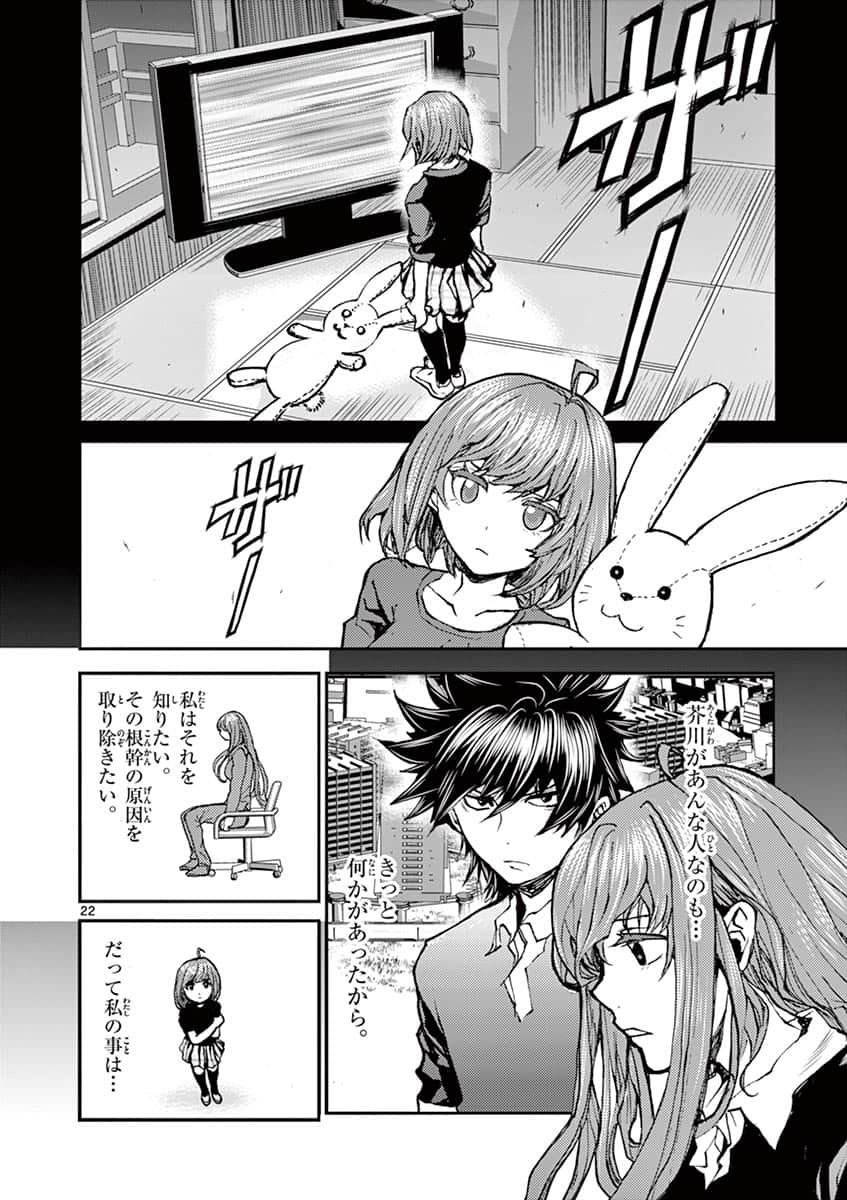 Page 129