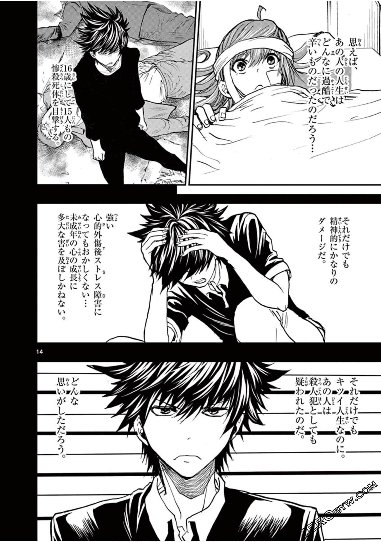 Page 39