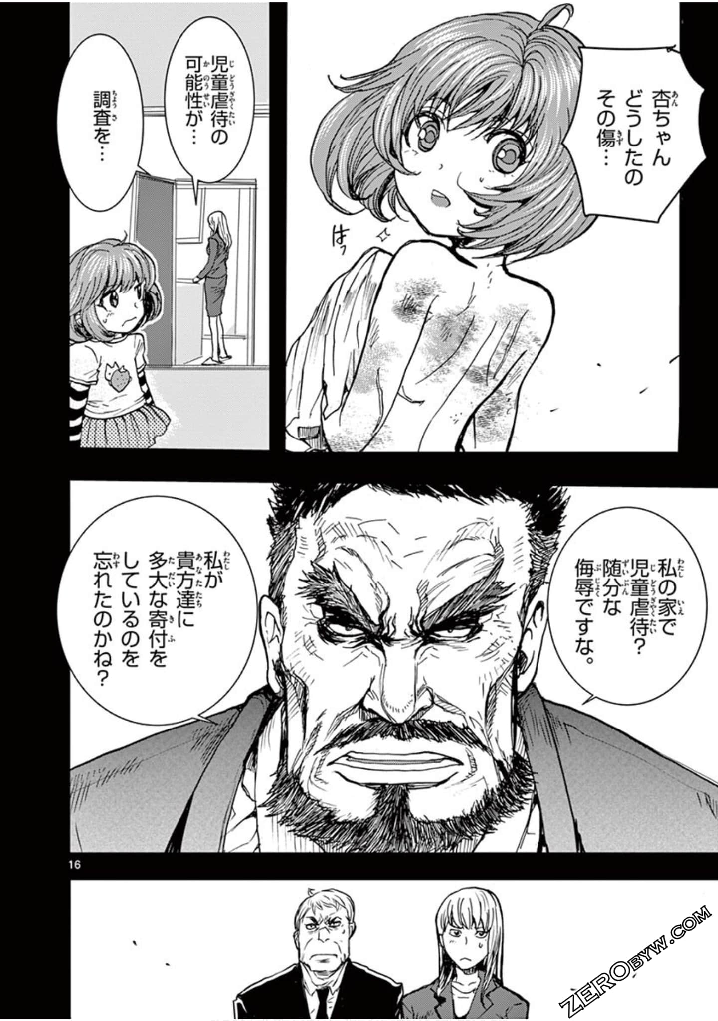 Page 41