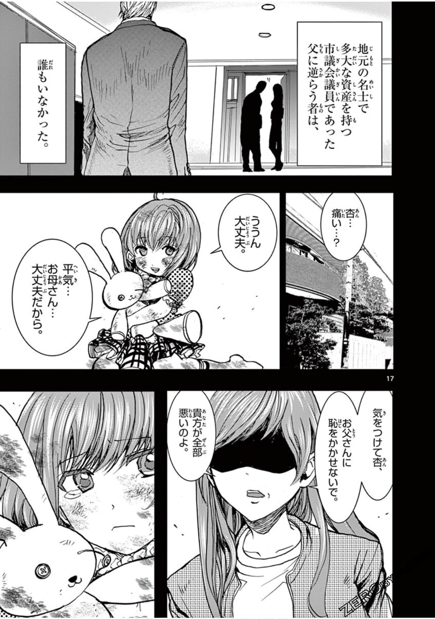 Page 42