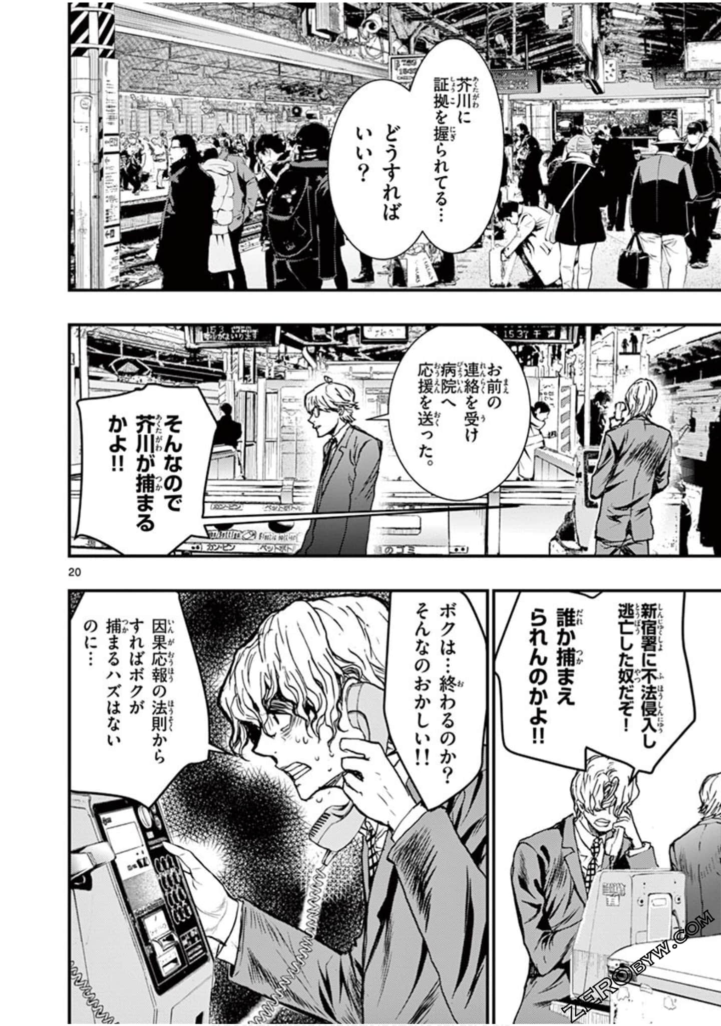 Page 45