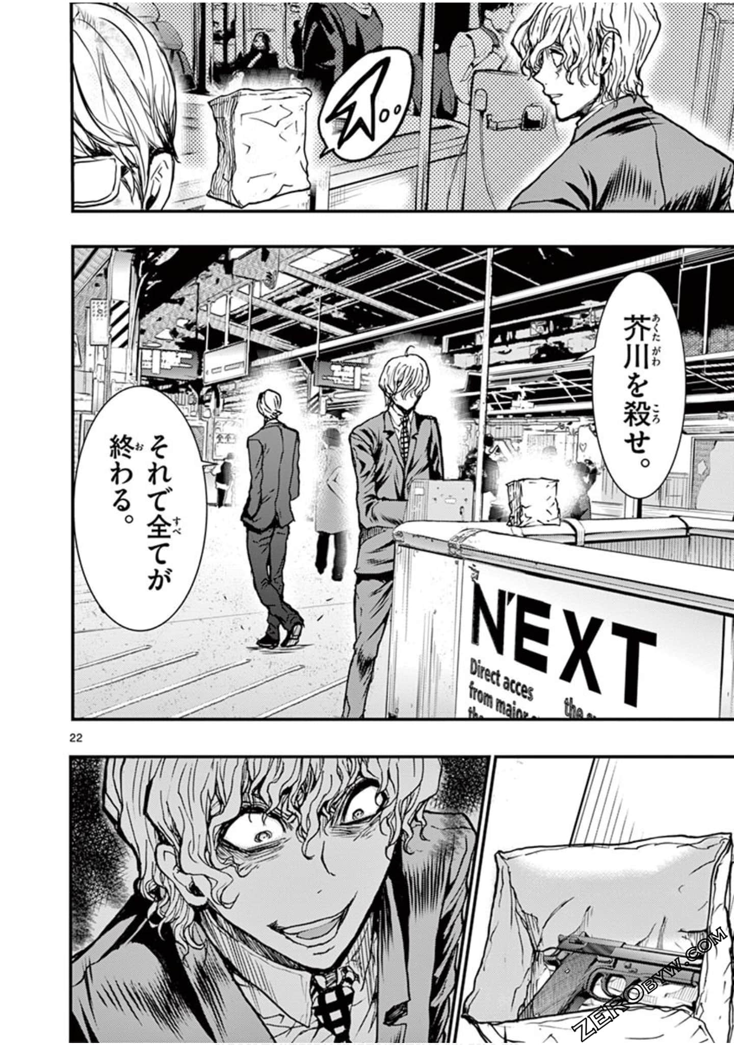 Page 47