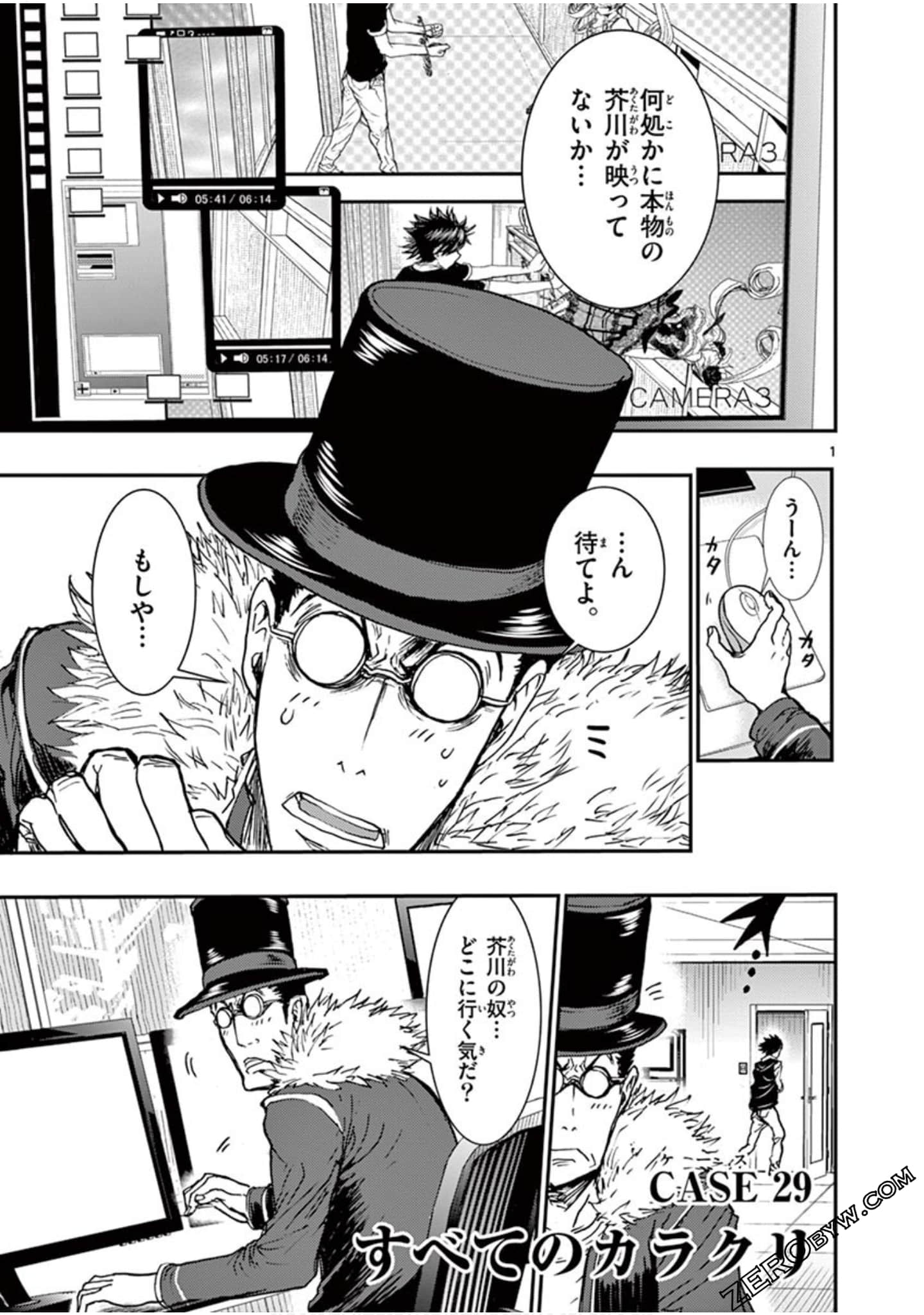 Page 48