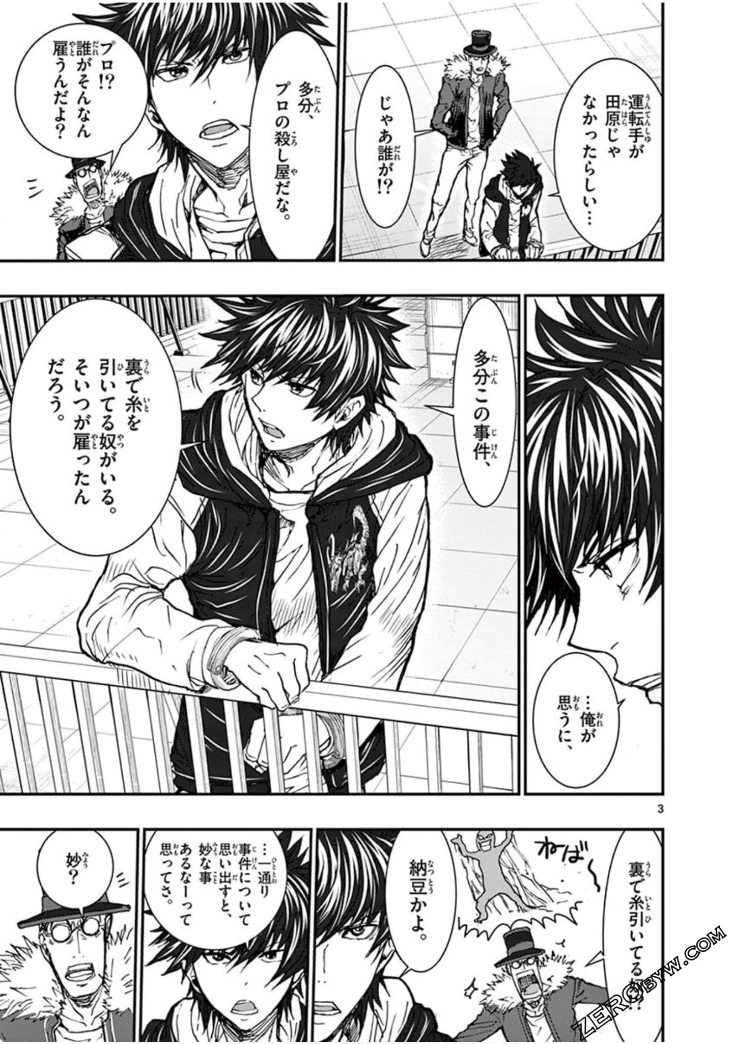 Page 50