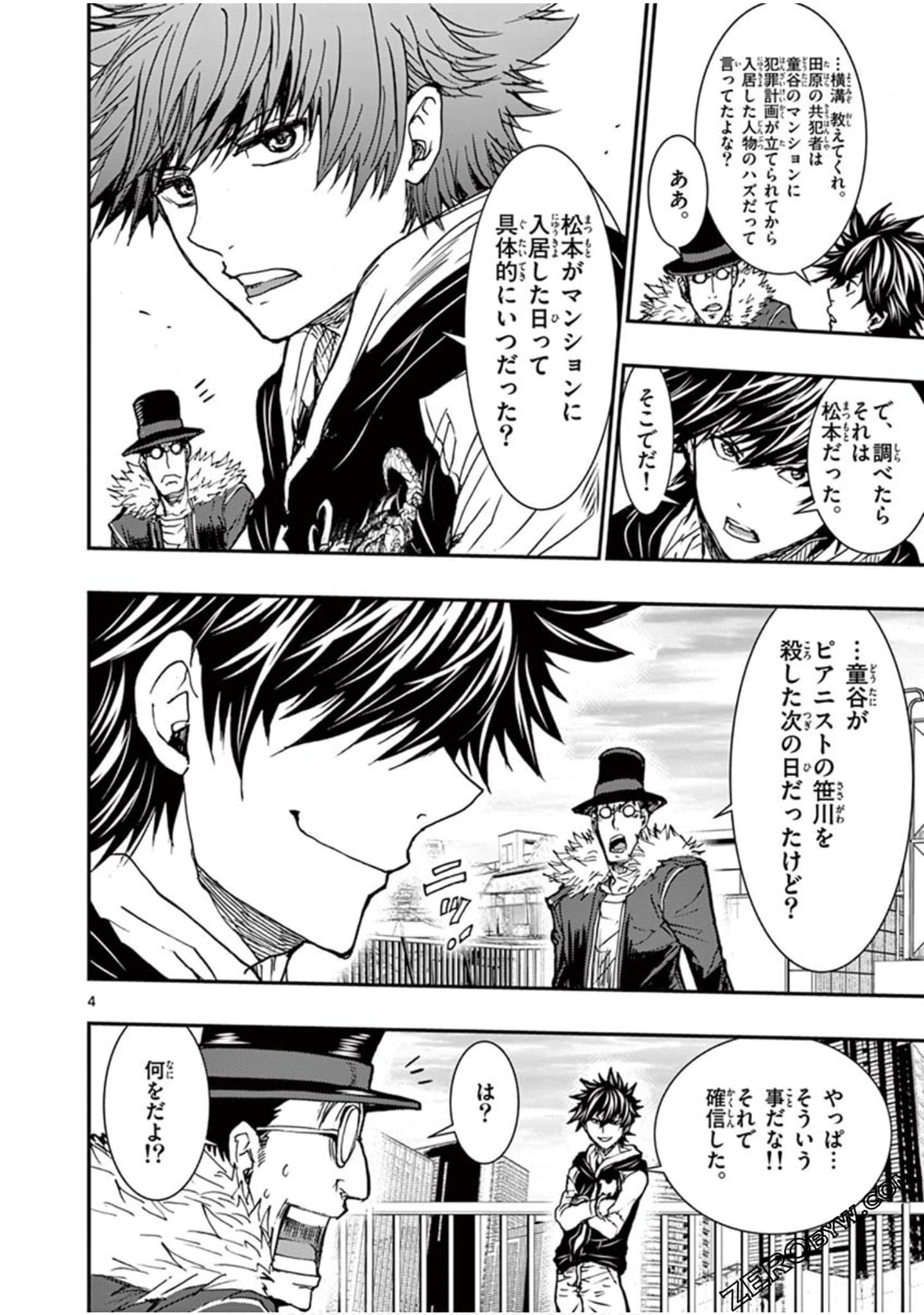 Page 51