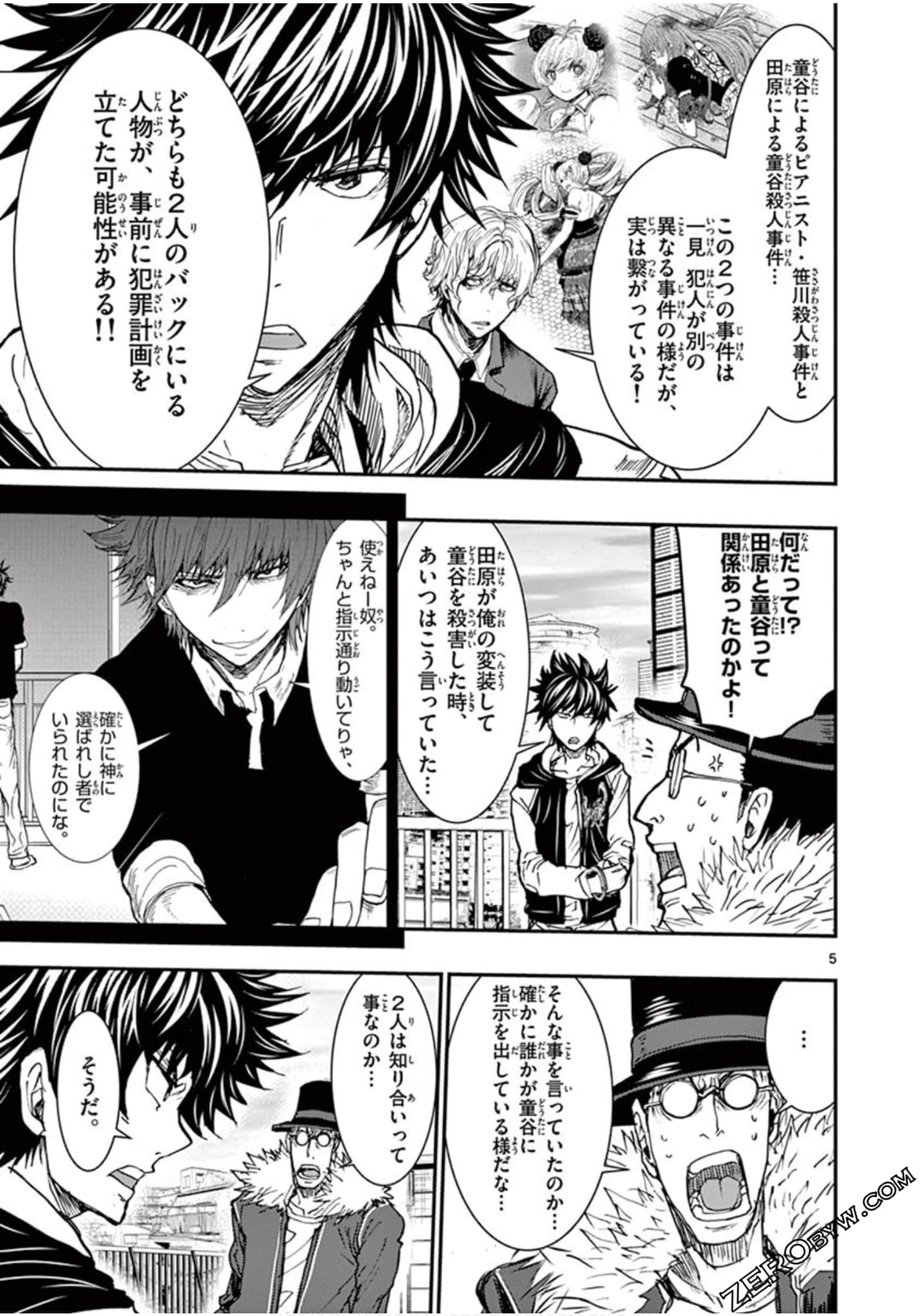 Page 52