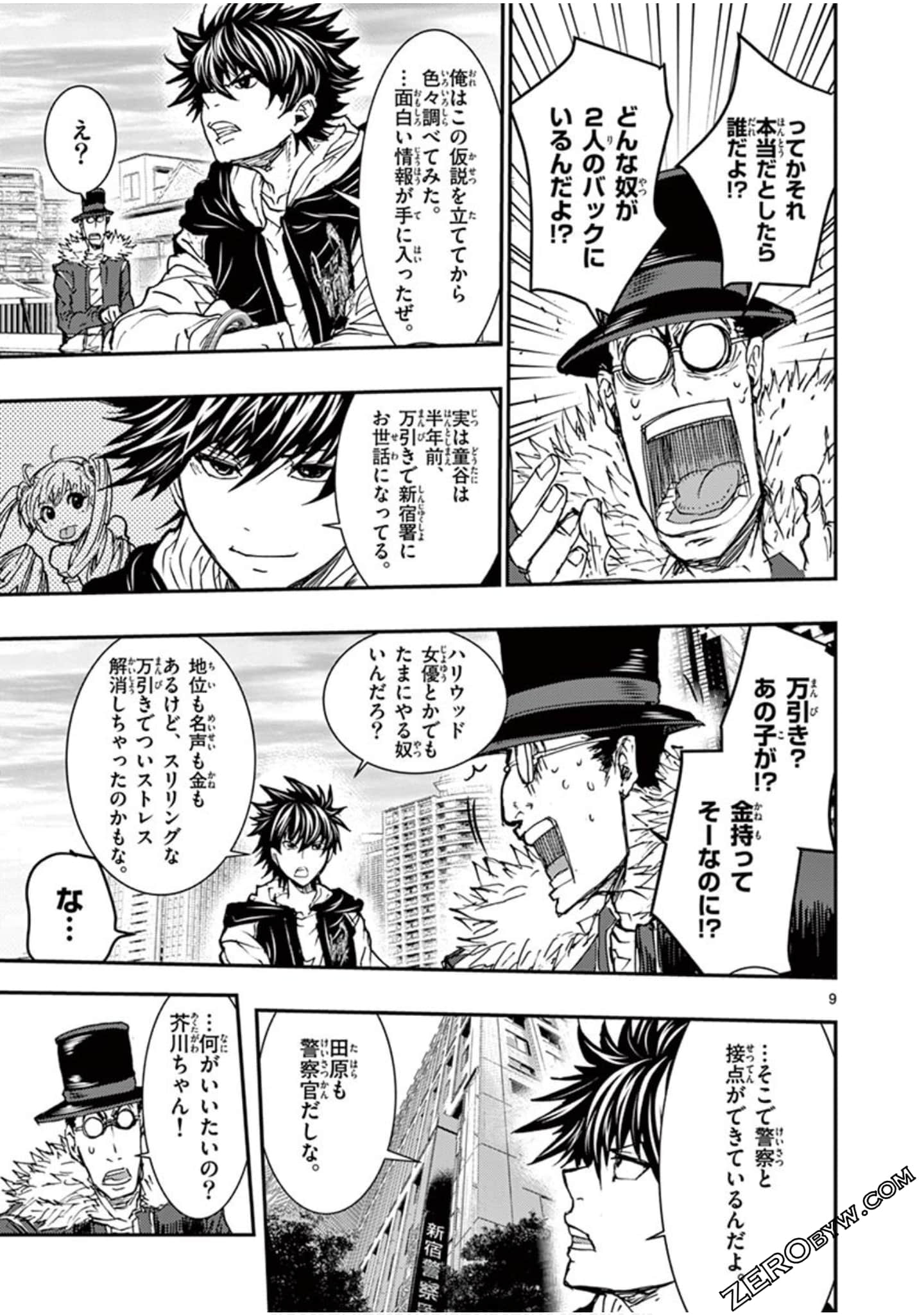 Page 56