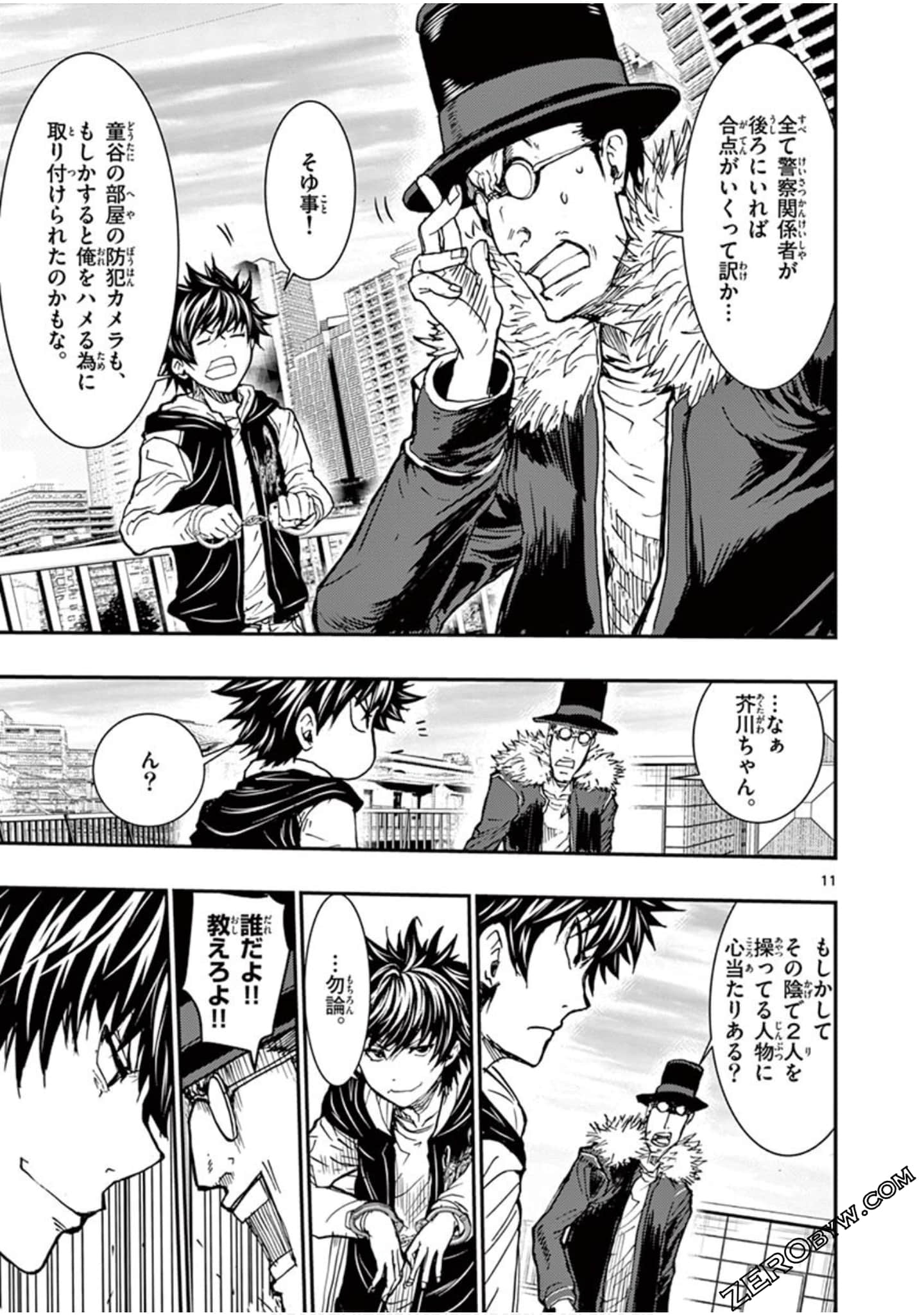 Page 58