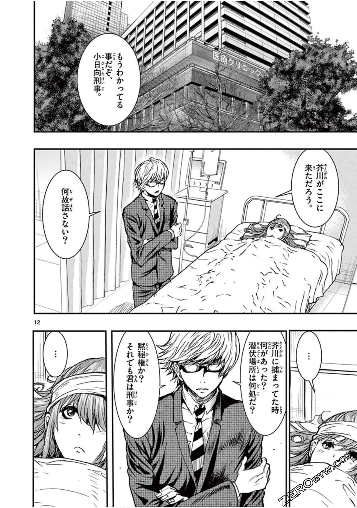 Page 59