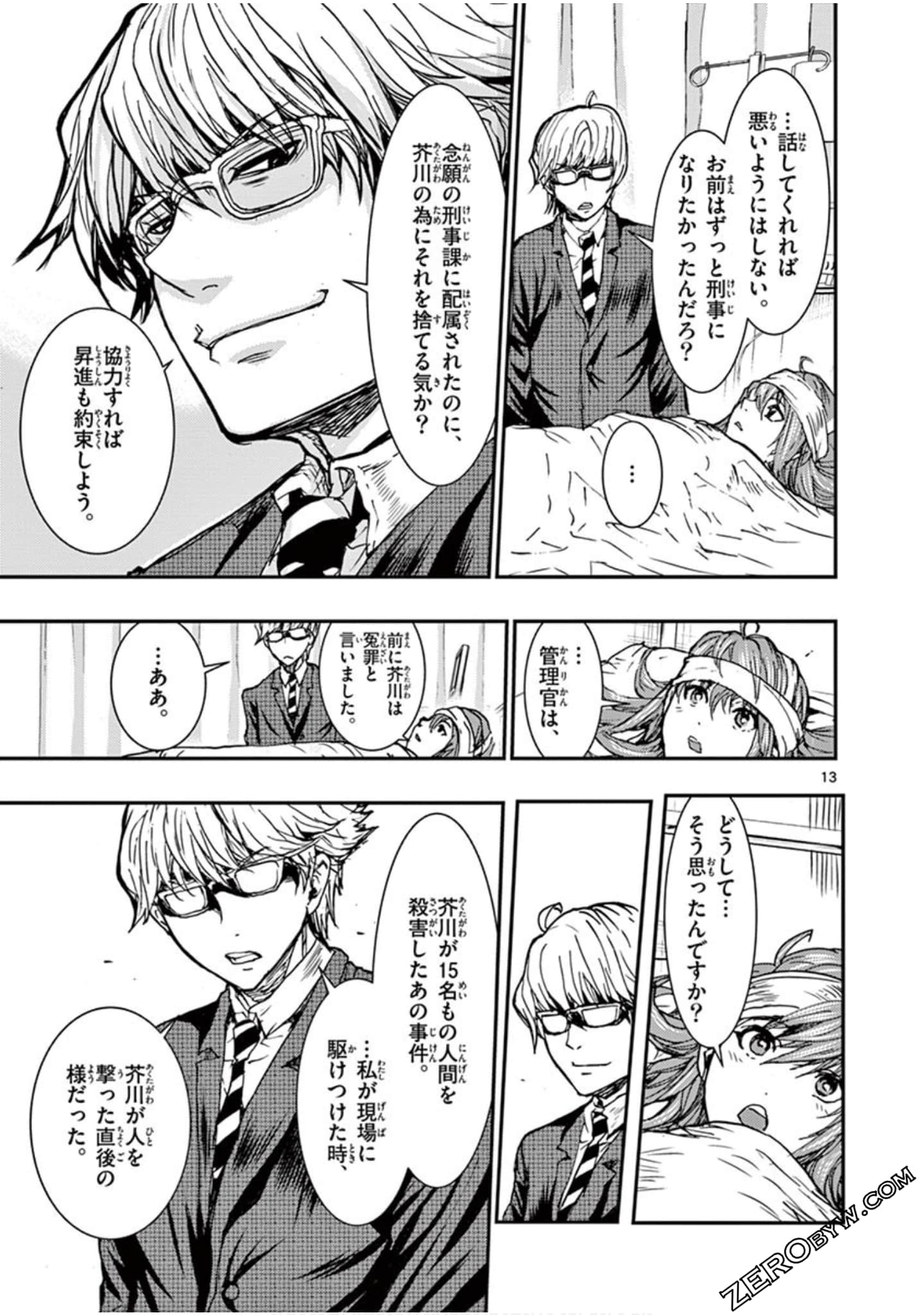 Page 60