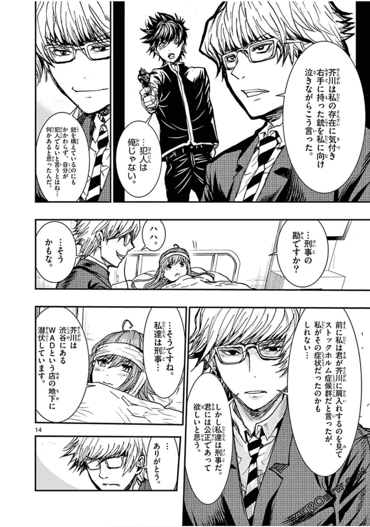 Page 61