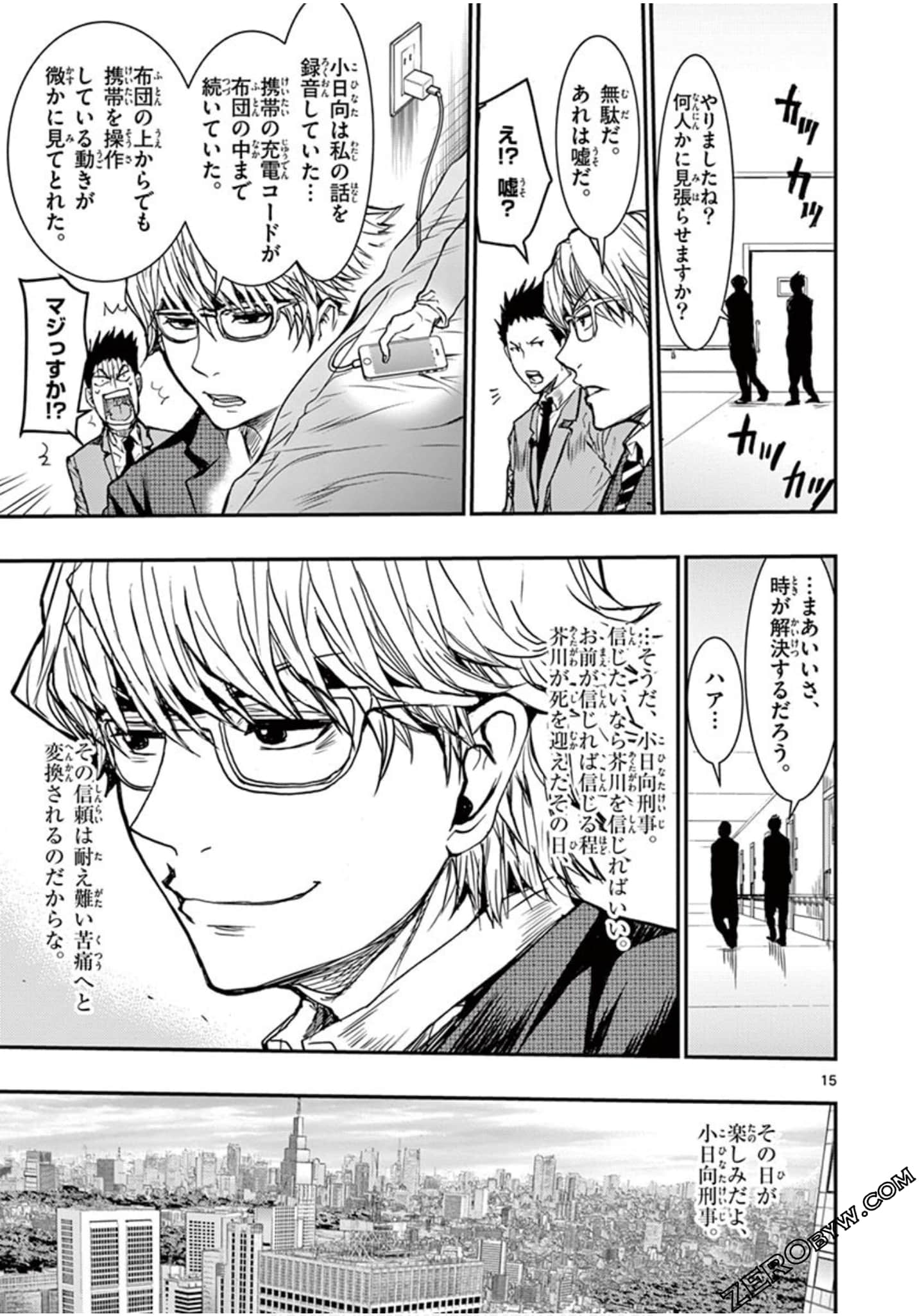 Page 62