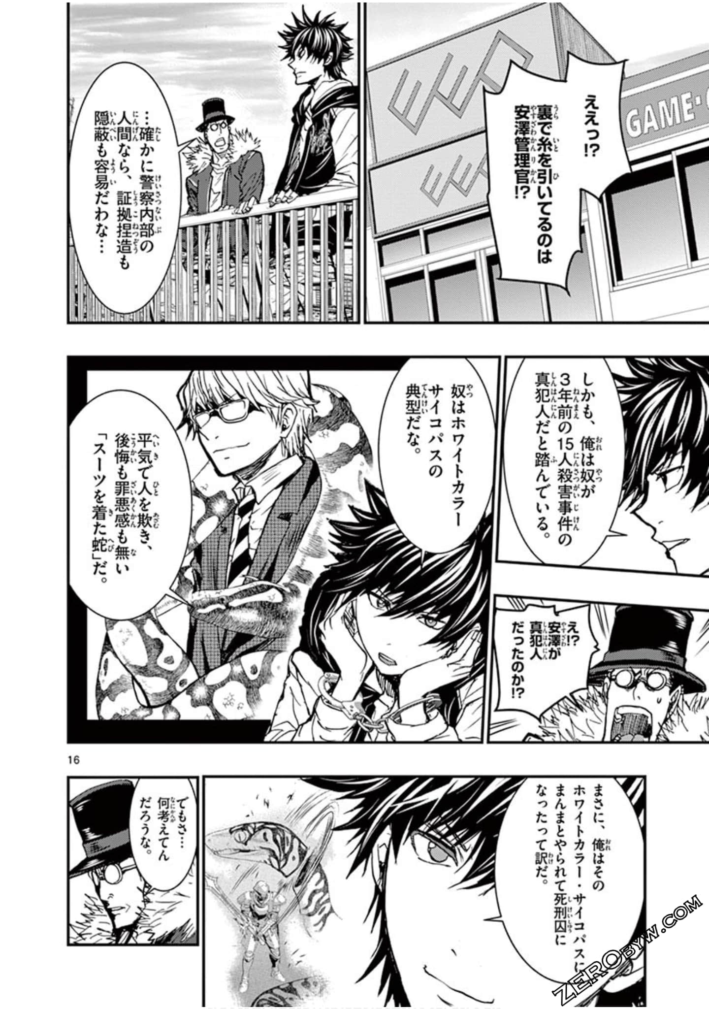 Page 63