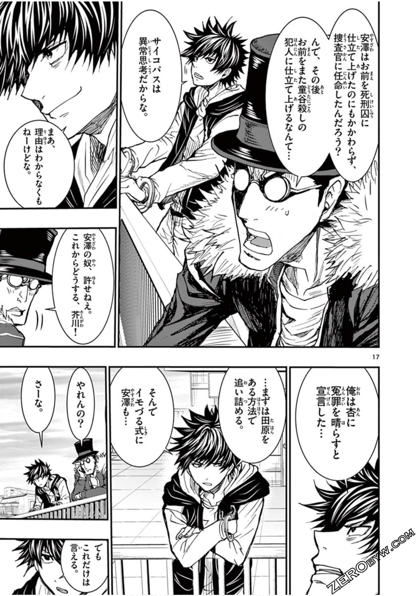 Page 64