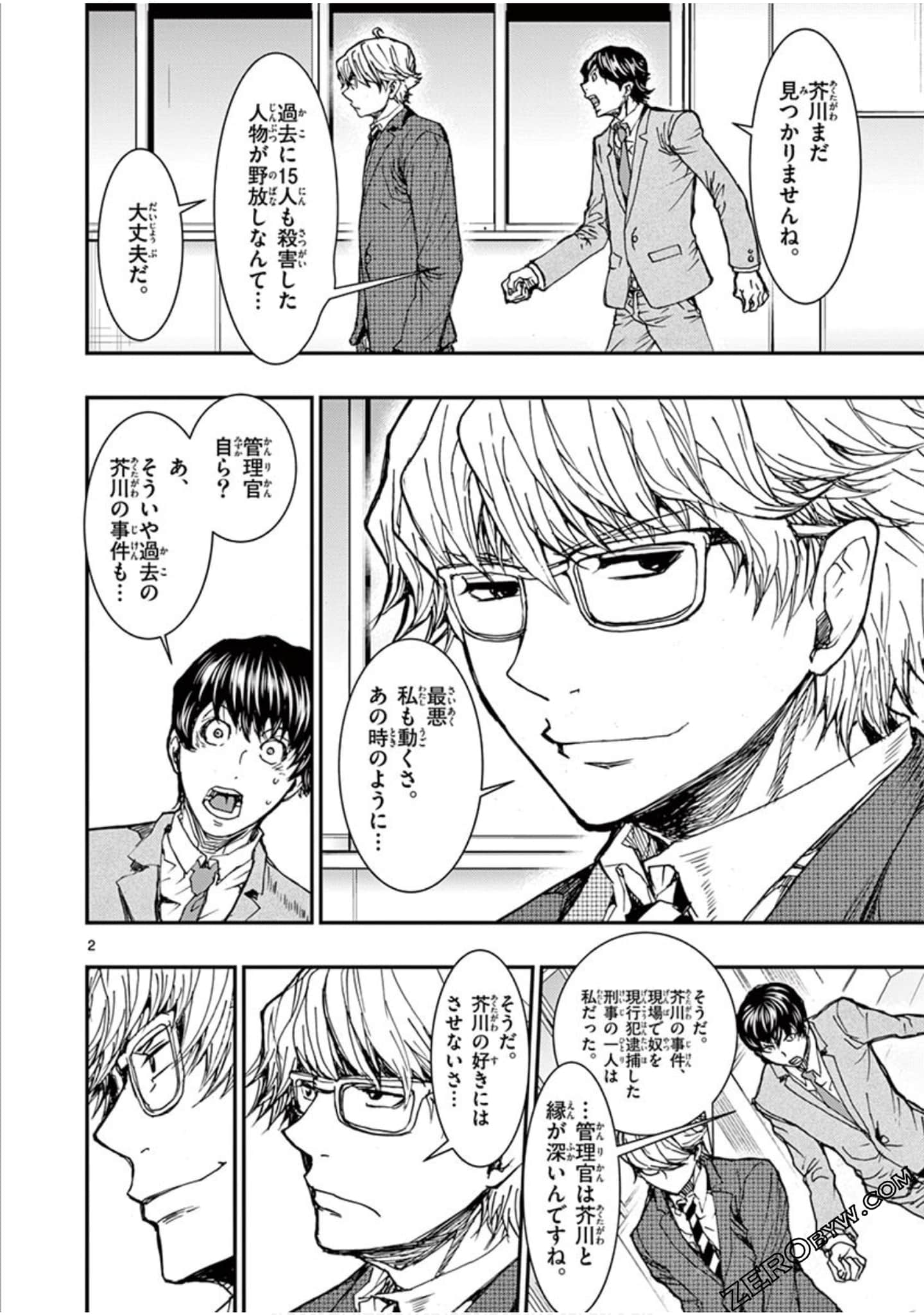 Page 67