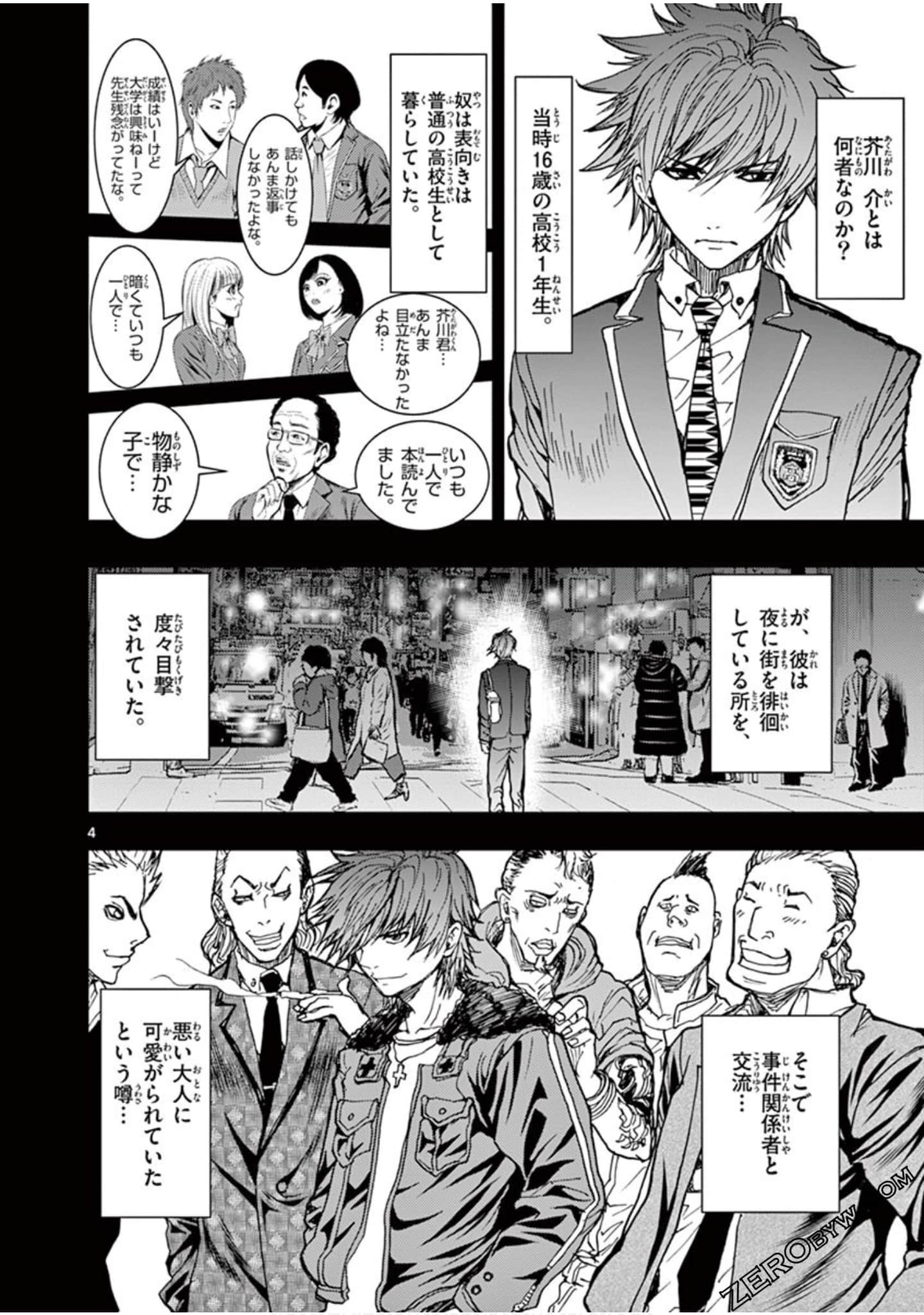 Page 69