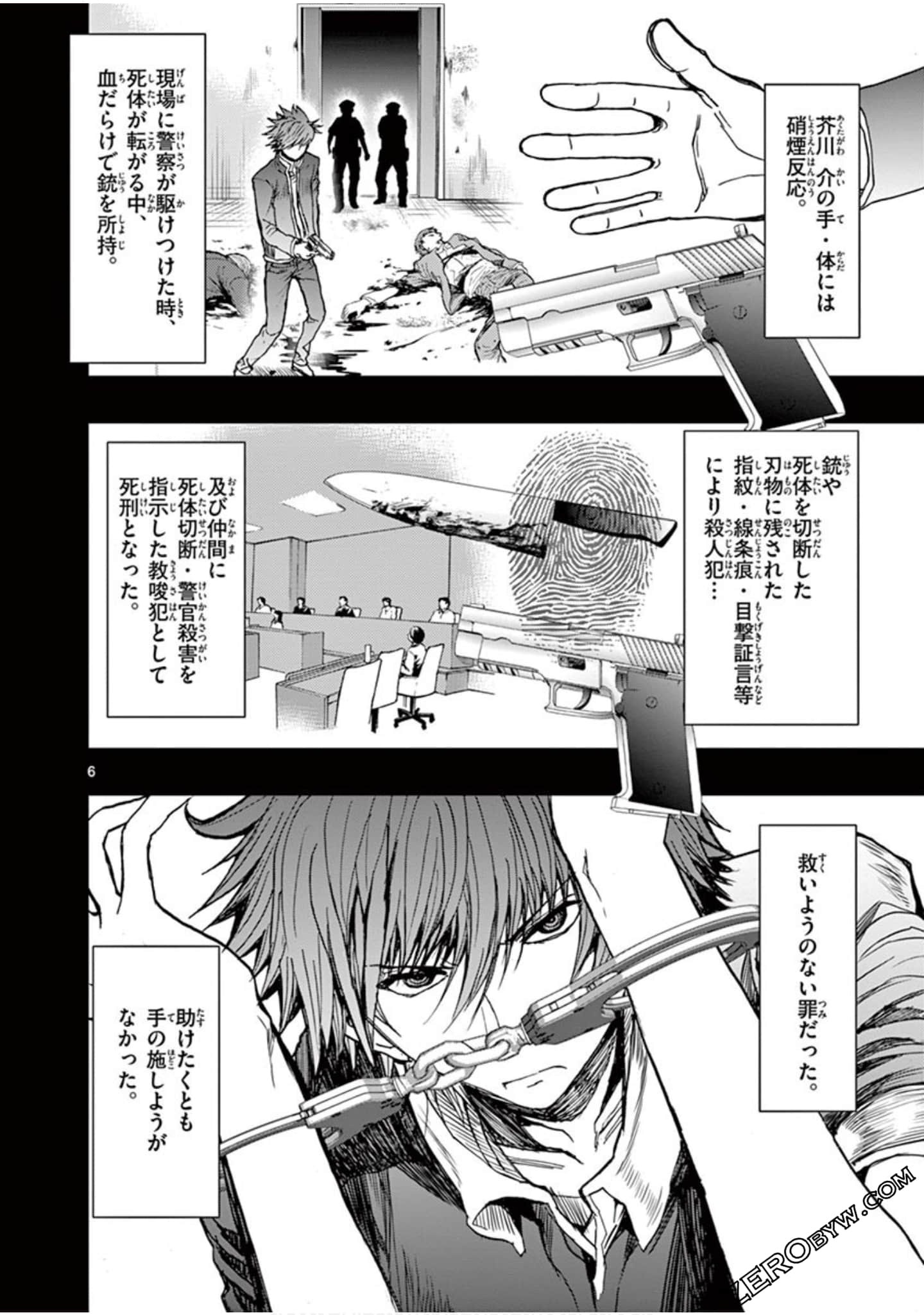 Page 71