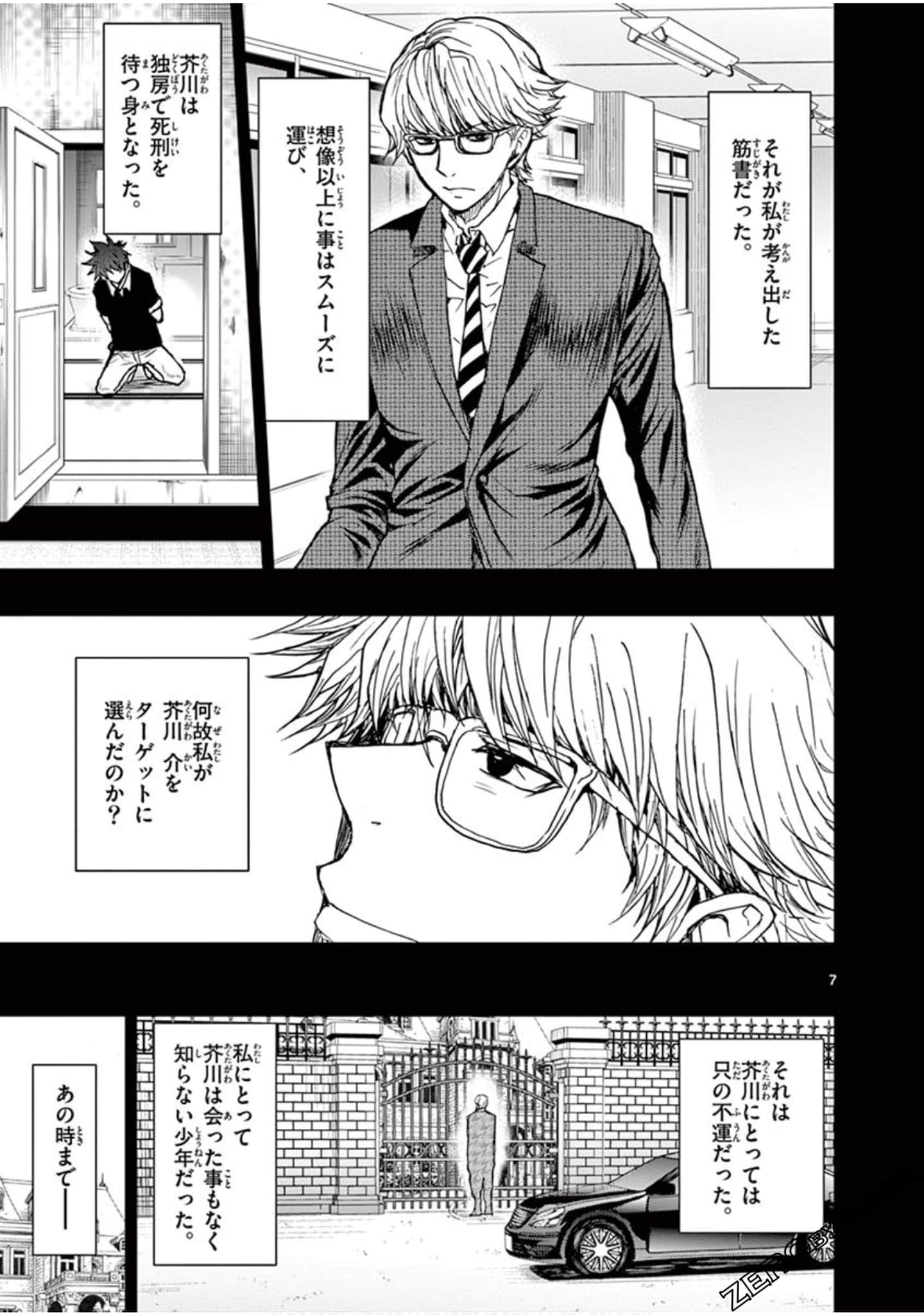 Page 72