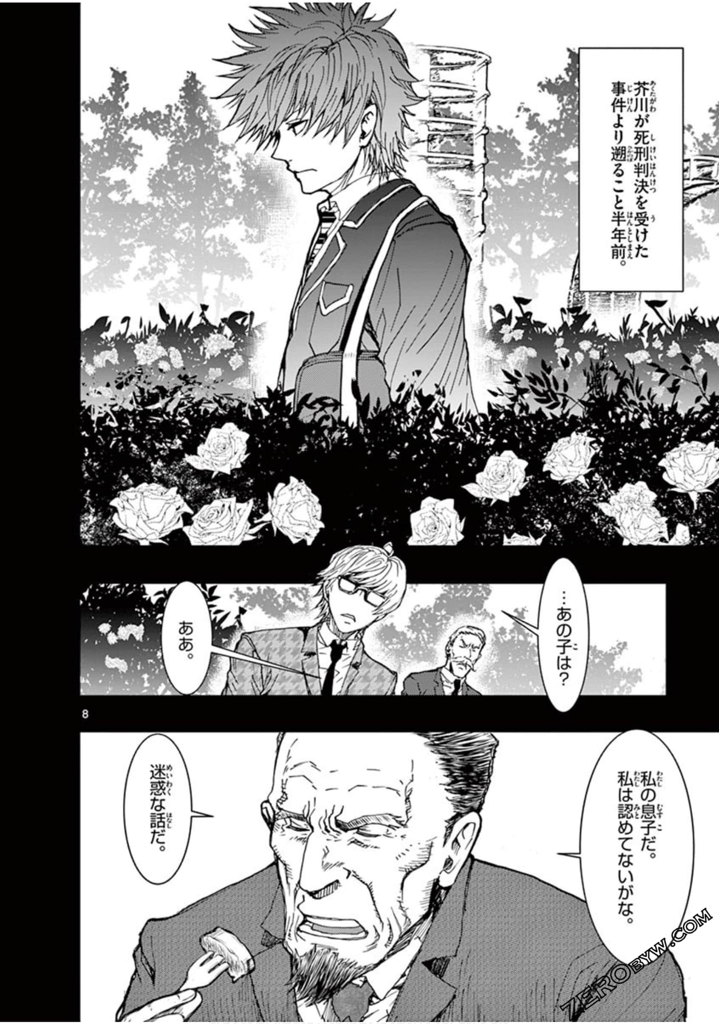 Page 73