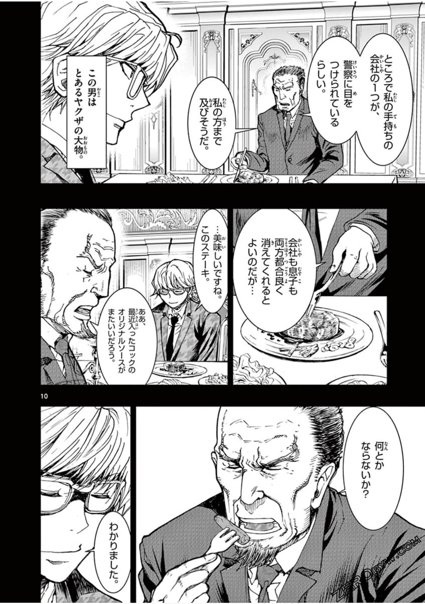 Page 75