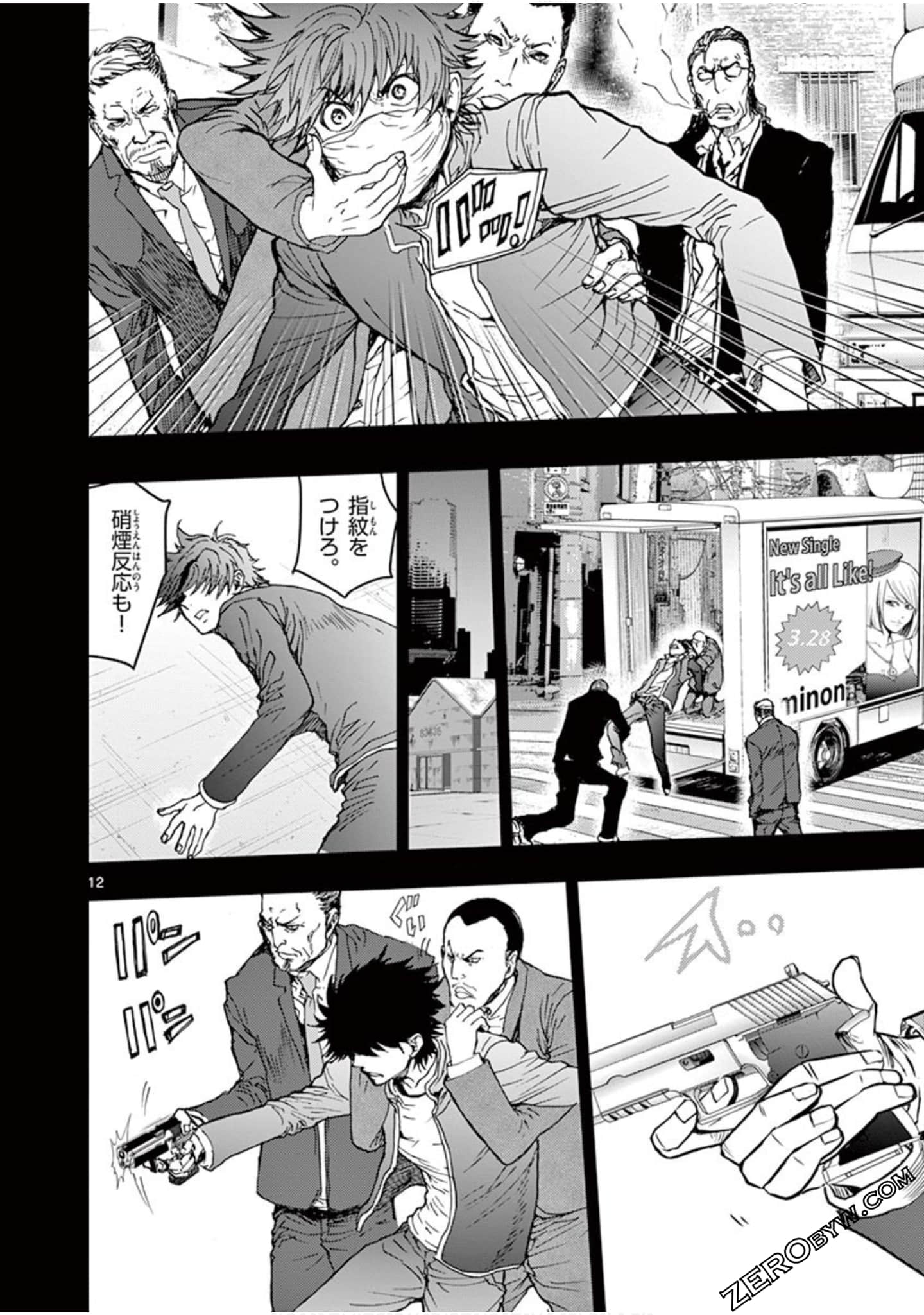 Page 77