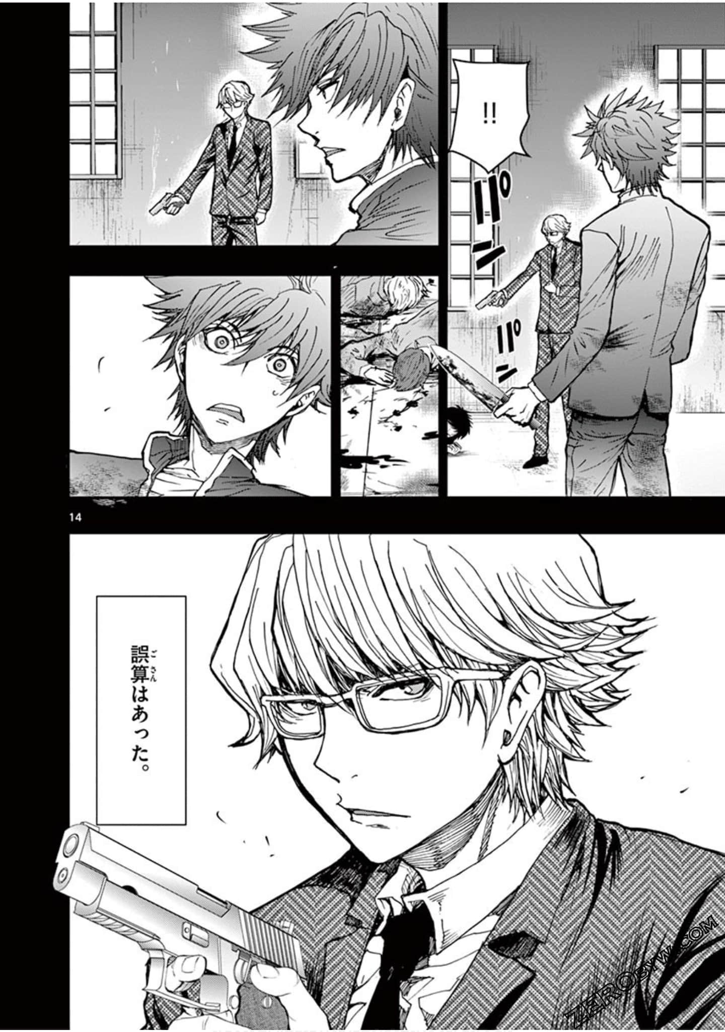 Page 79